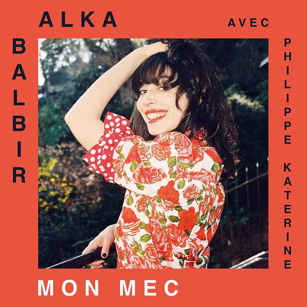 Мон мек. Alka Balbir. Песня Алька.