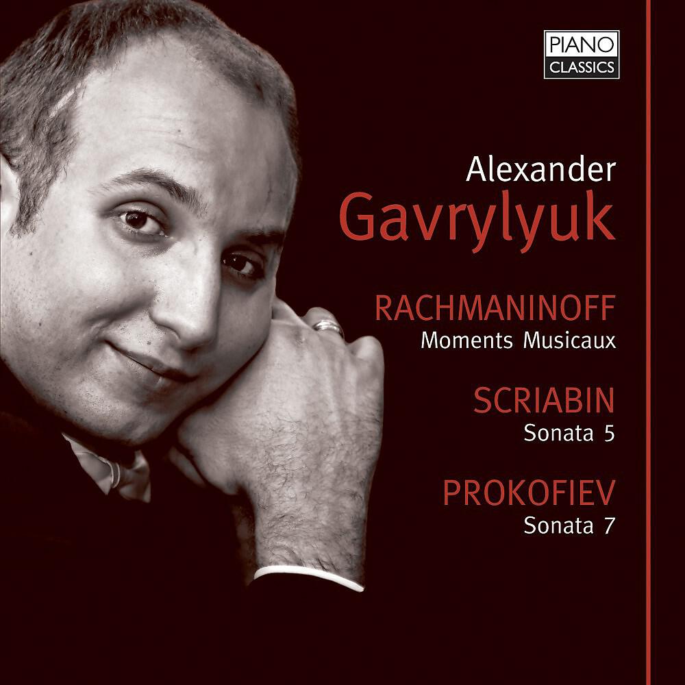 Alexander Gavrylyuk - Piano Sonata No. 7 in B-Flat Major, Op. 83: III. Precipitato