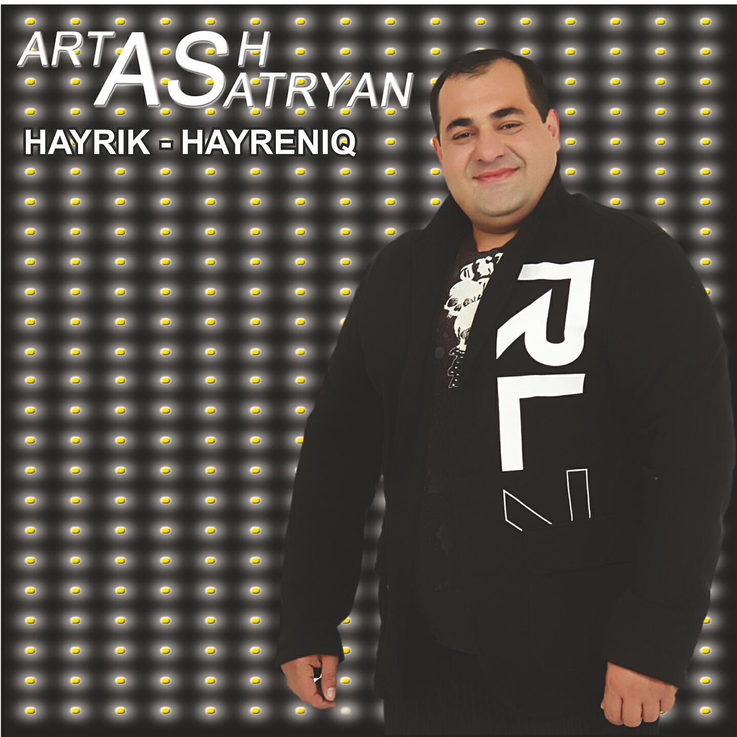 Artash Asatryan - Mer Tan Syun