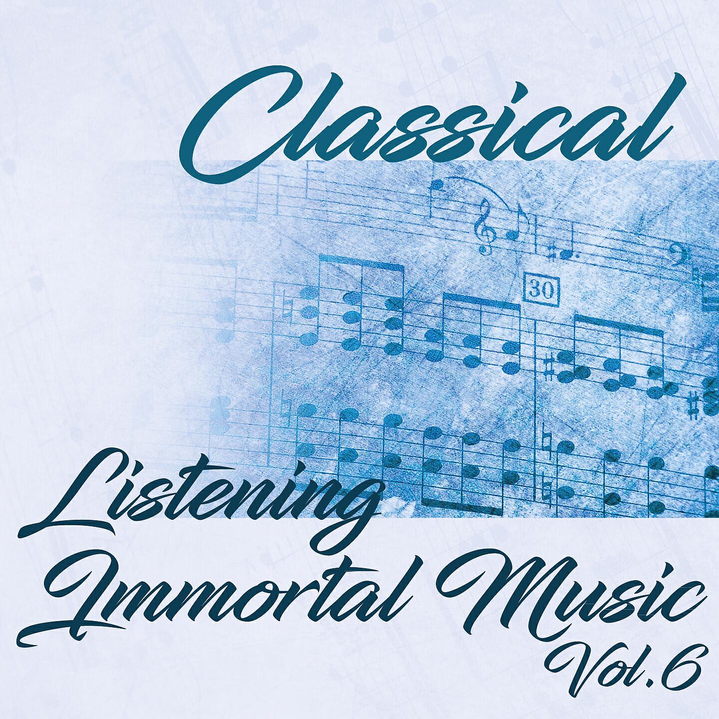 ORF Symphony Orchestra - Symphony No 1: I.