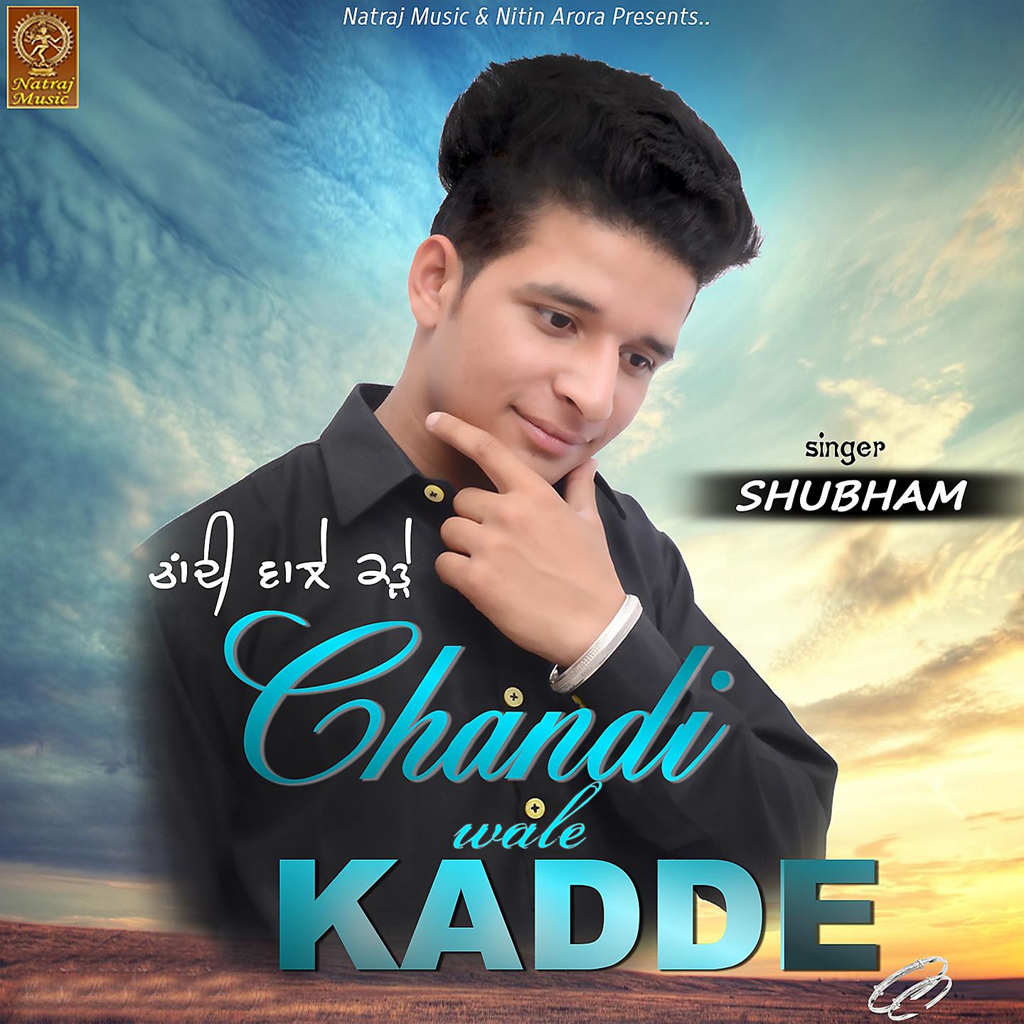 Постер альбома Chandi Wale Kadde