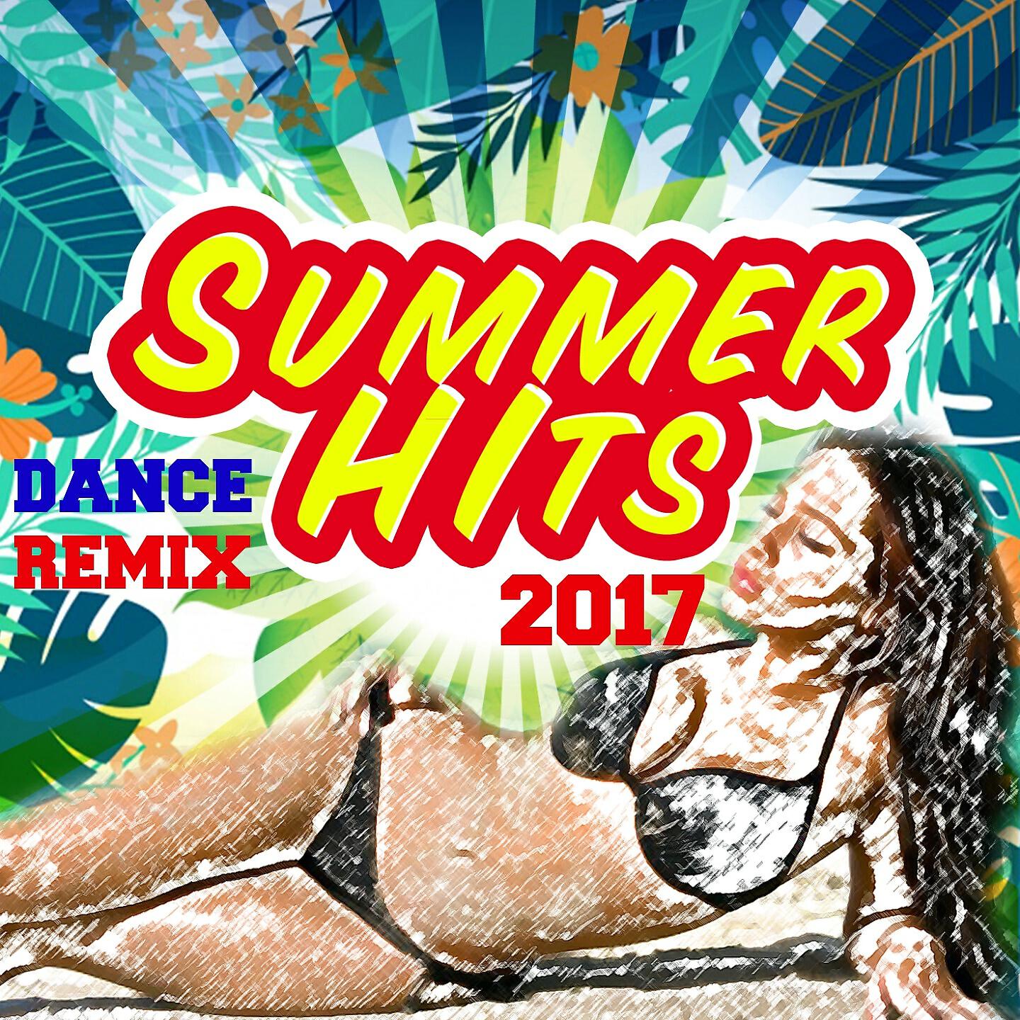 Junta - Sign of the Times (Dance Remix)