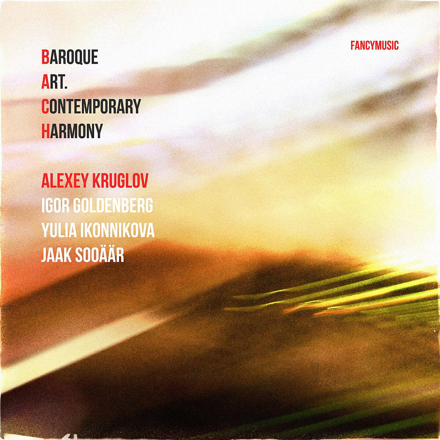 Alexey Kruglov - Arrangement of the Chorale 