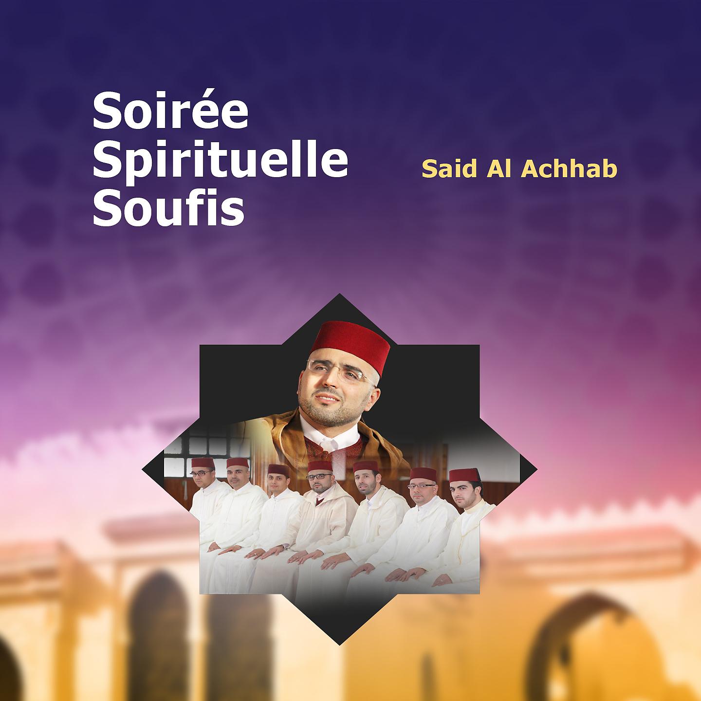 Постер альбома Soirée spirituelle soufis