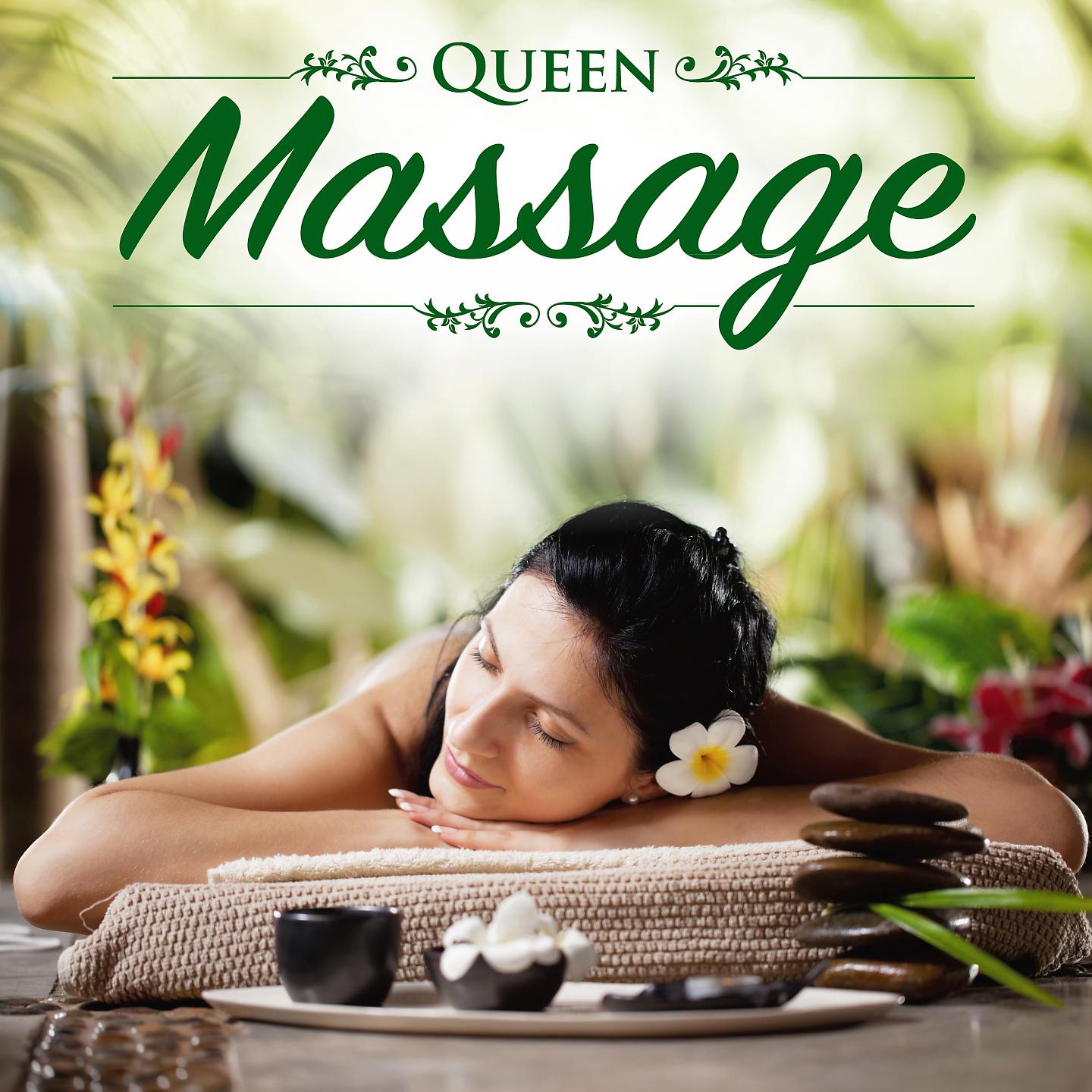 Постер альбома Queen Massage