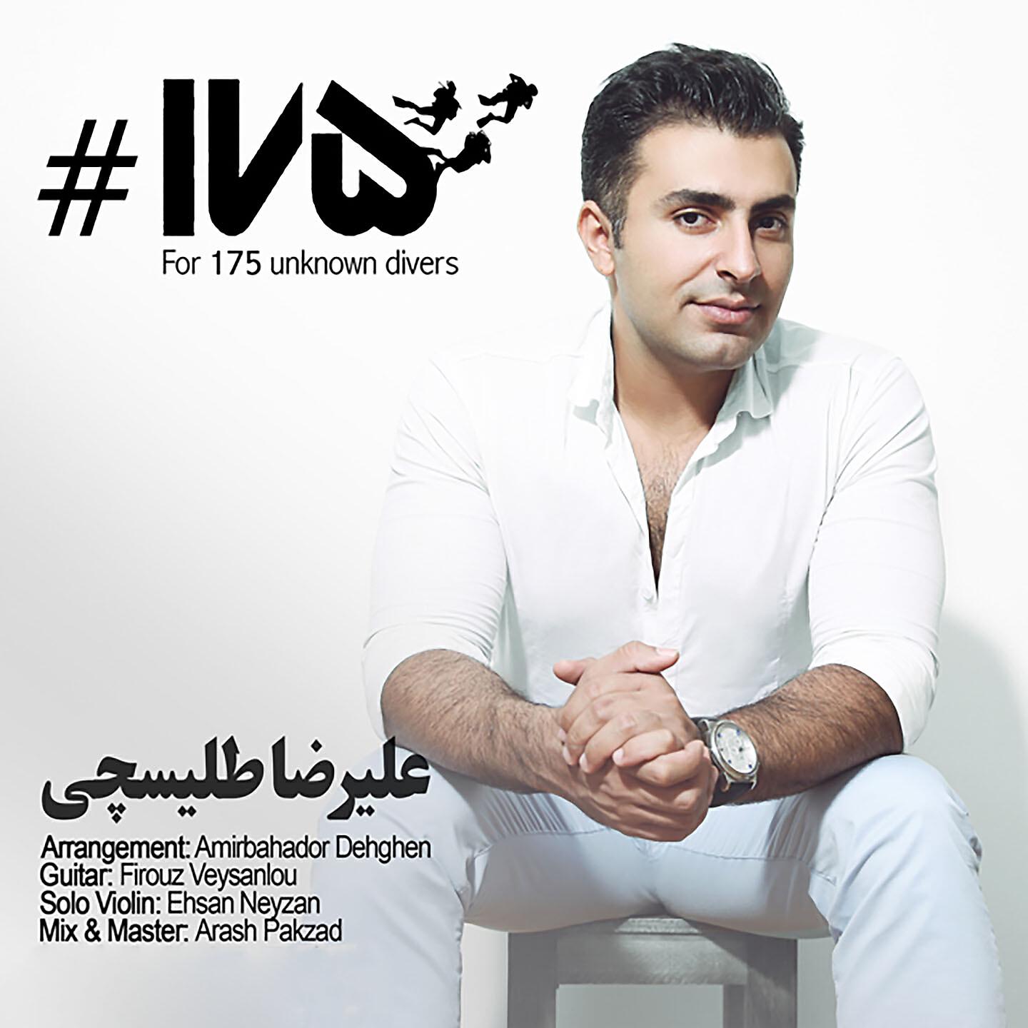 Alireza Talischi - 175 (For 175 Unknown Divers)