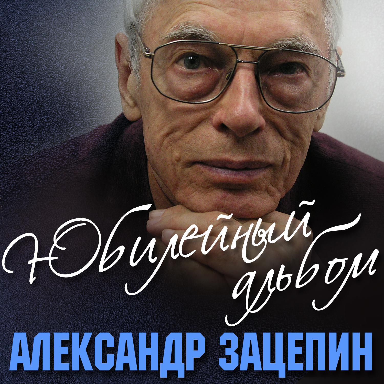 Валерий Золотухин - Разговор со счастьем (Из к/ф 