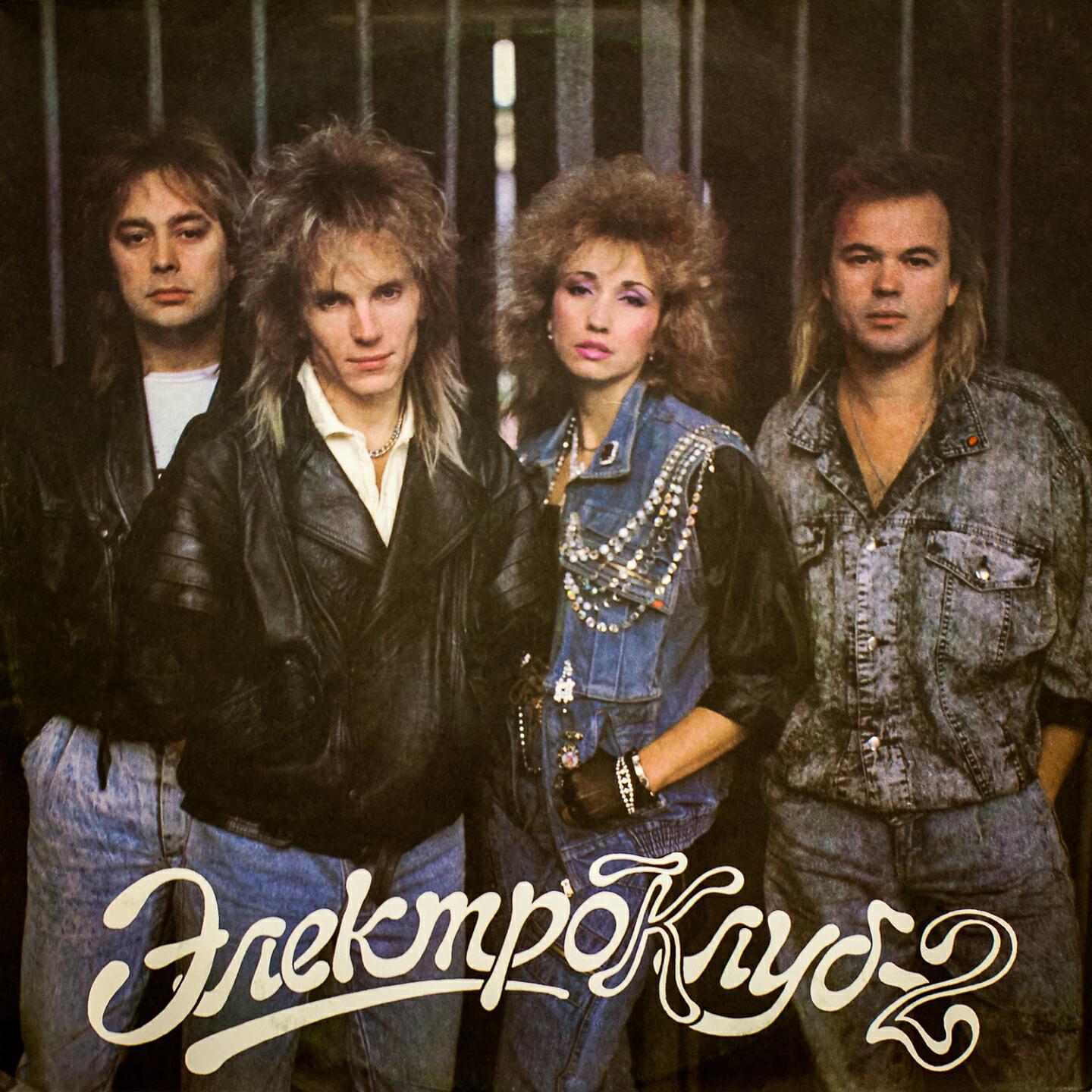 Виктор Салтыков - Ты замуж за него не выходи