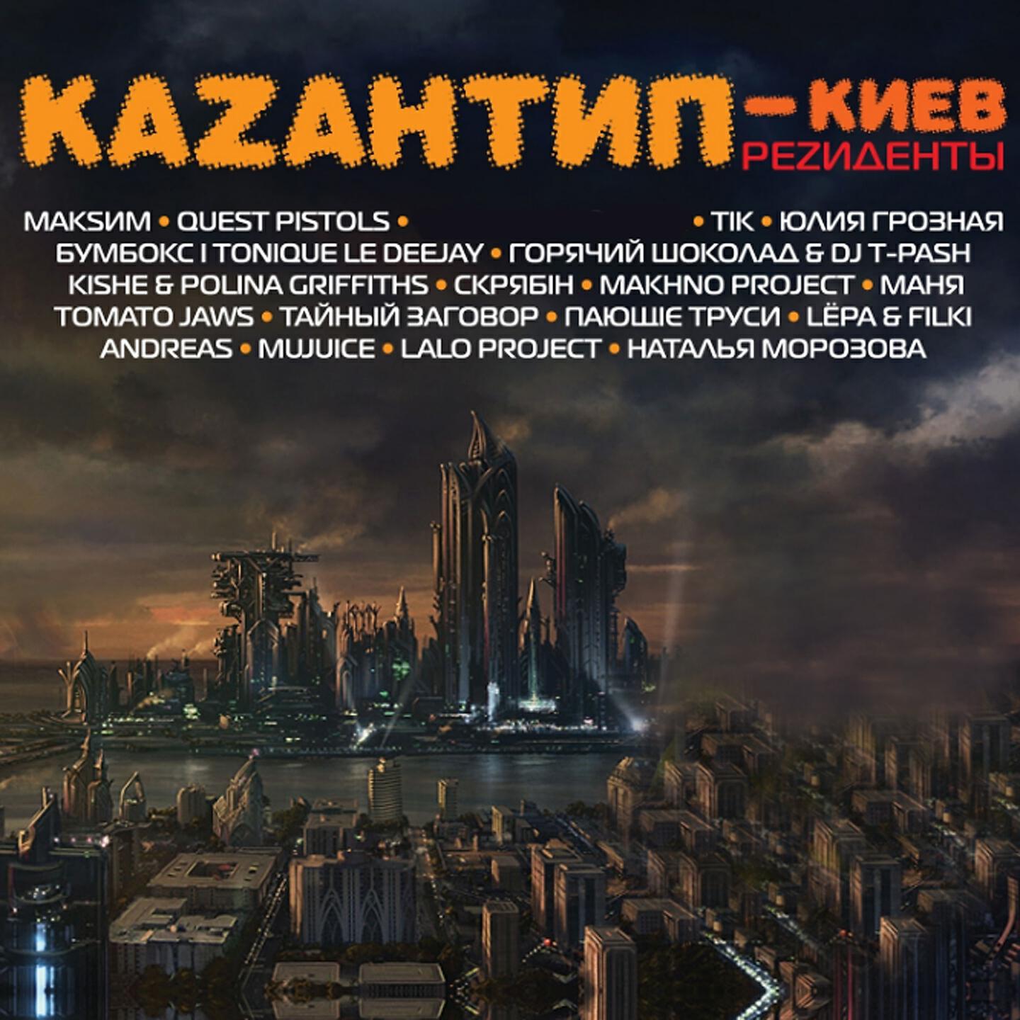 БумБокс - Наодинці (Version by Tapolsky, Redco)