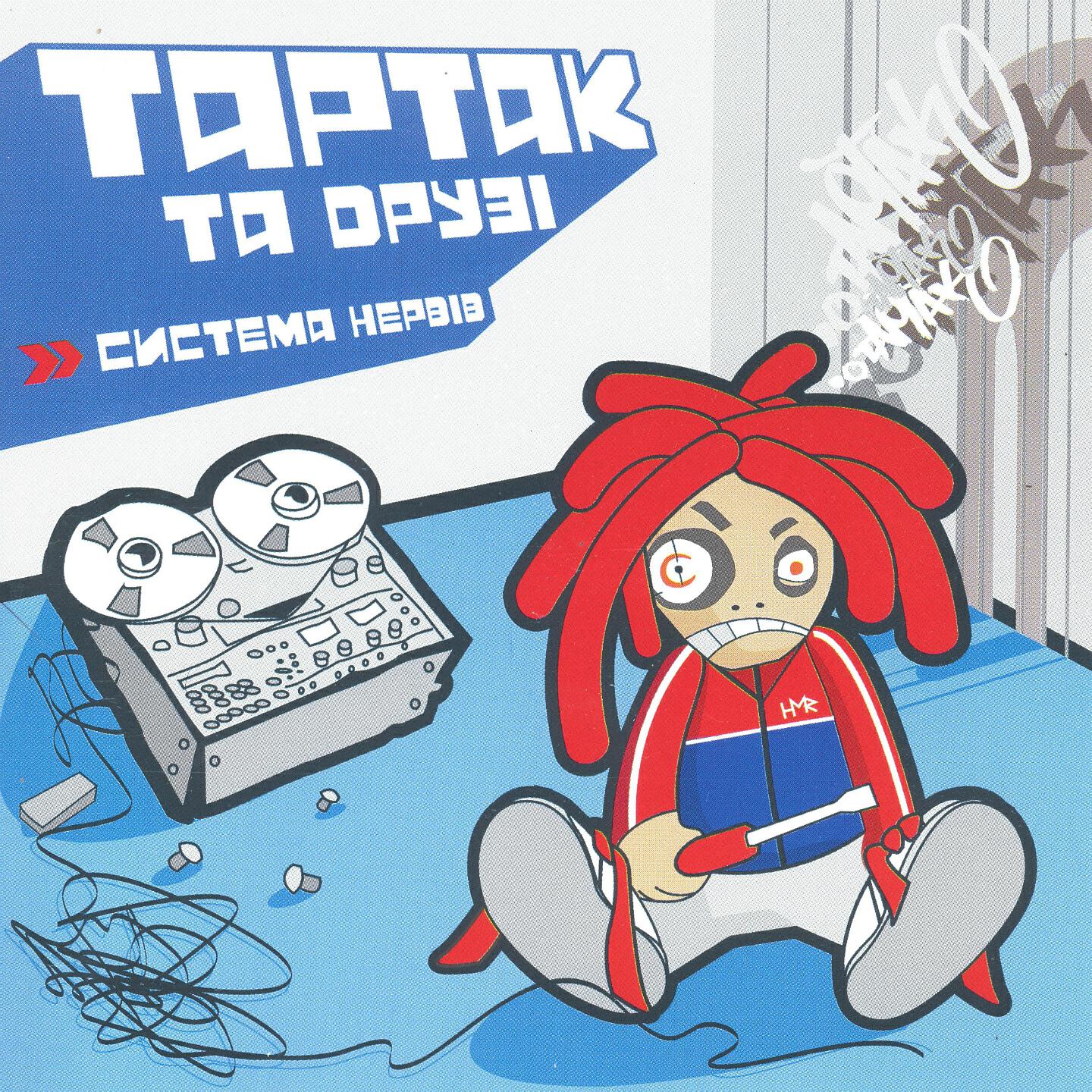 ТАРТАК - На даху
