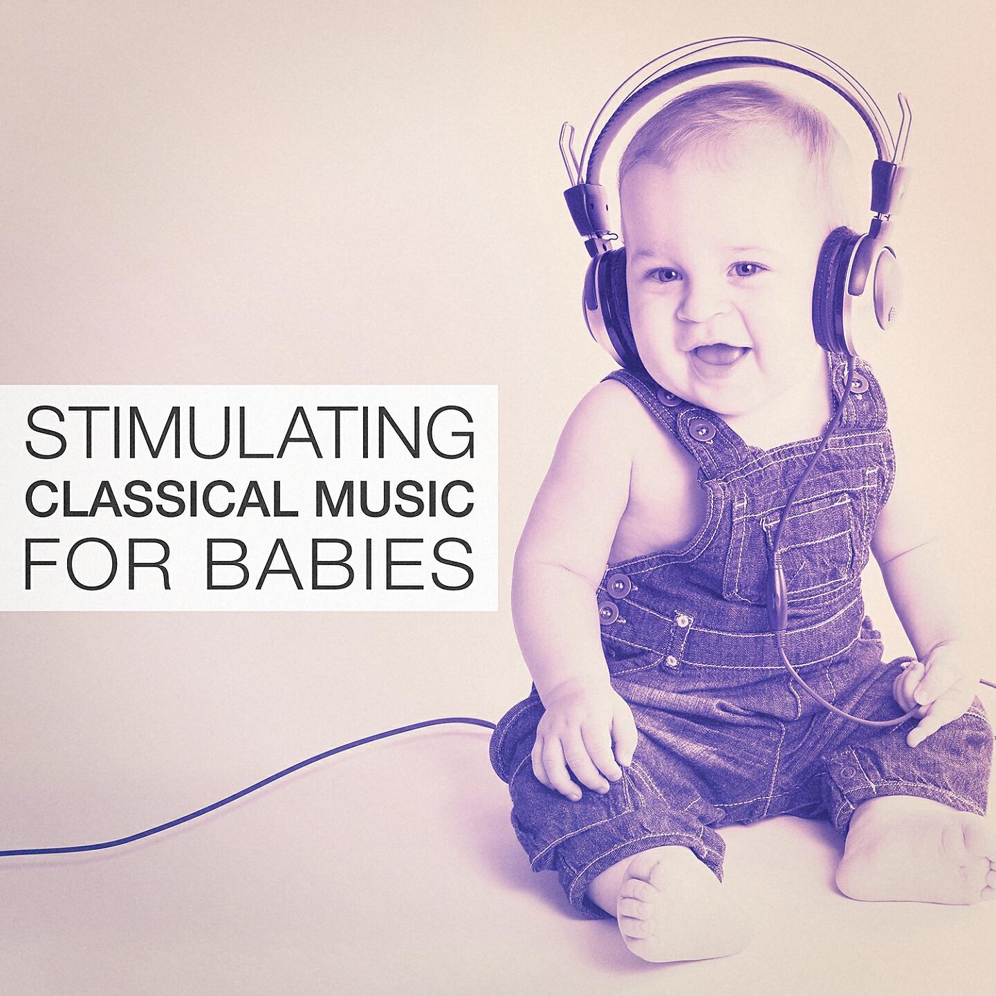Музыка baby girl