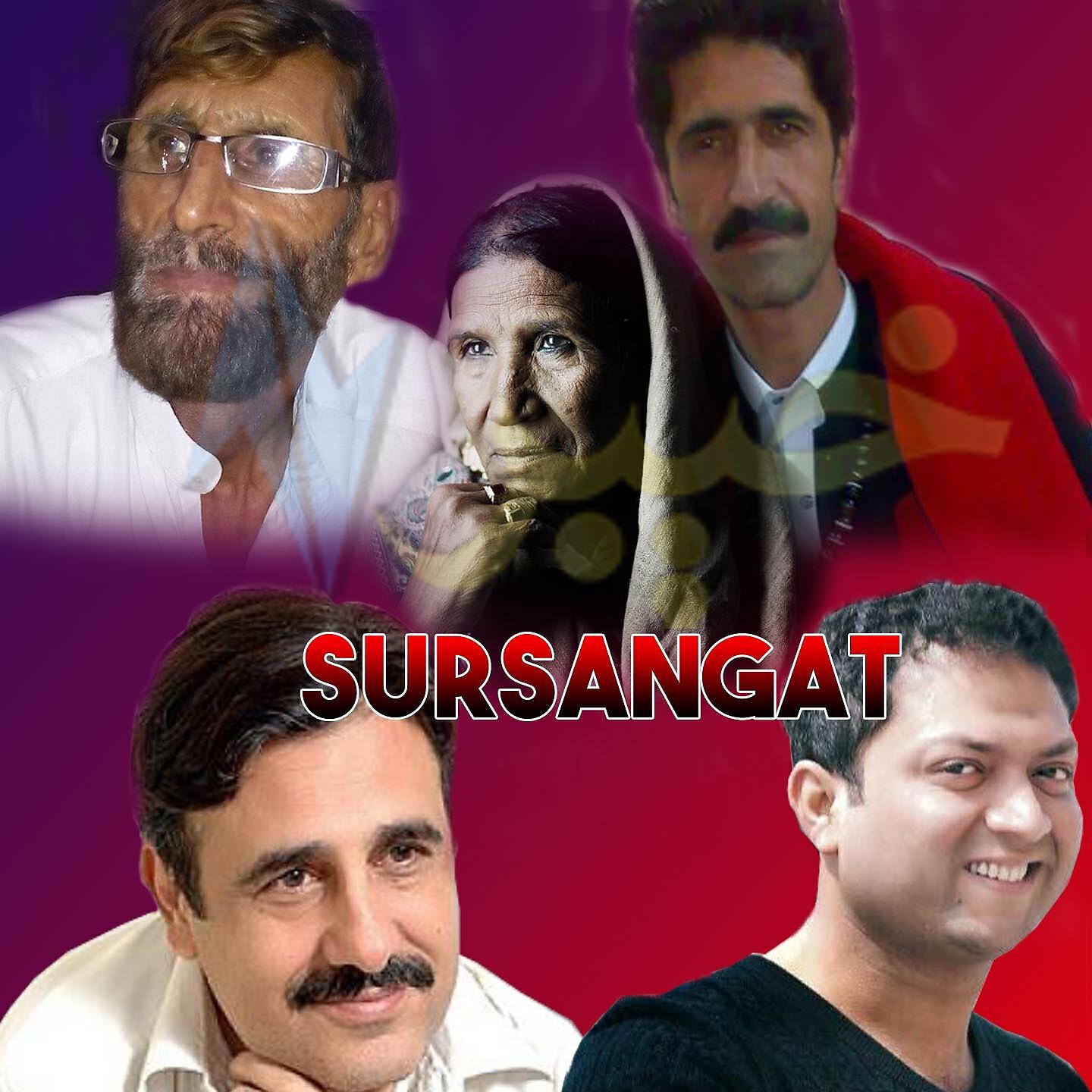 Almas Khan Khalil - Sa Ishta Ka Nishta Nishta