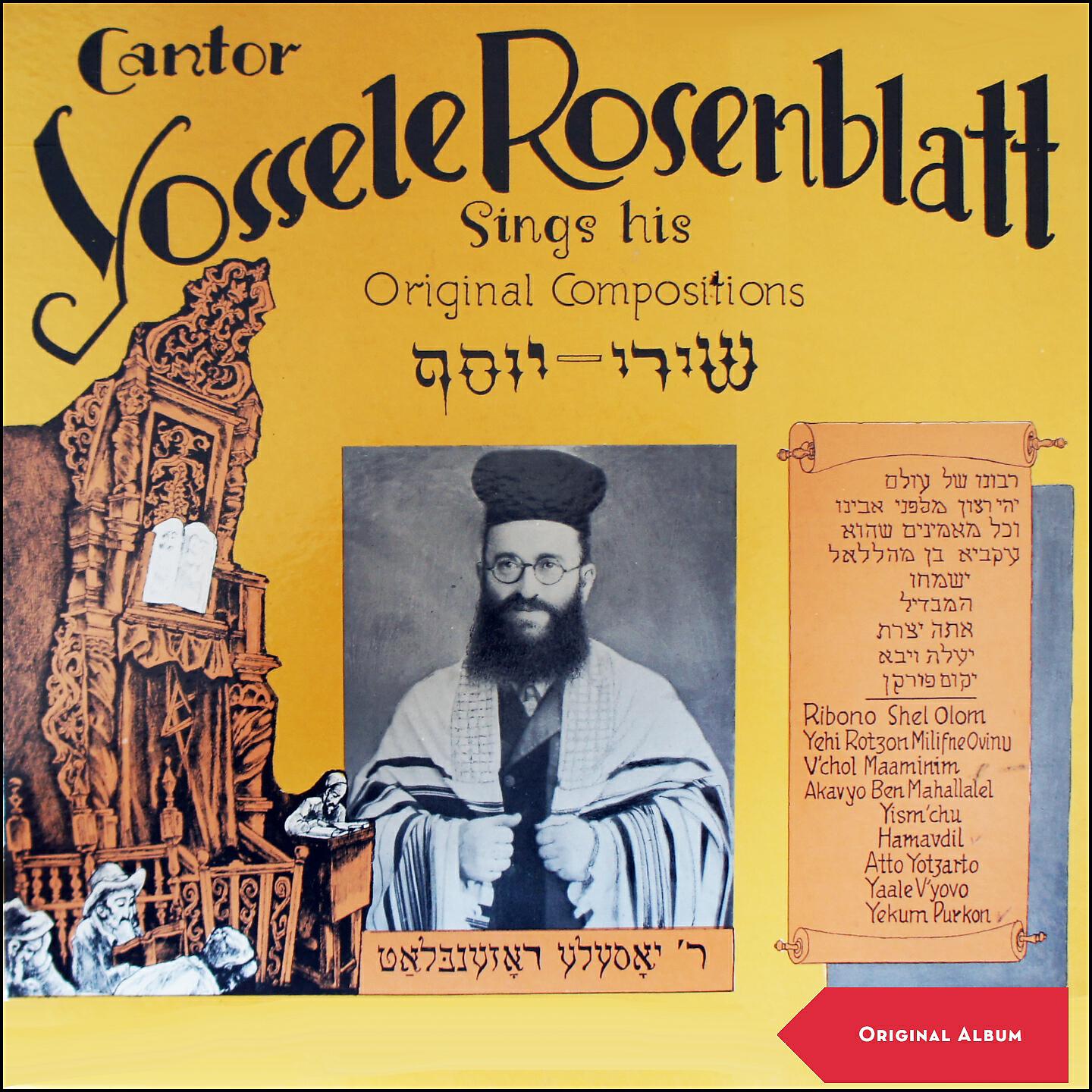 Yossele Rosenblatt - V'Chol Maaminim