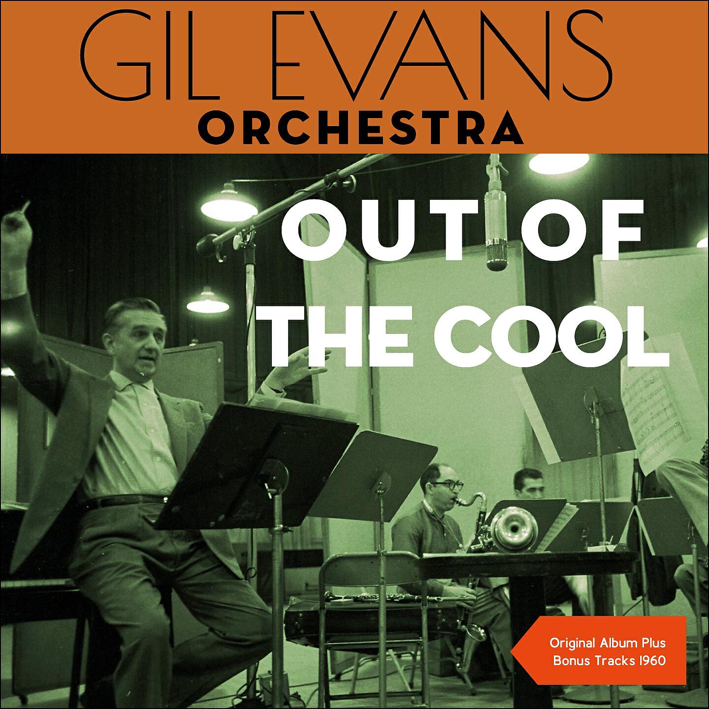 Gil Evans Orchestra - Theme (La Nevada)