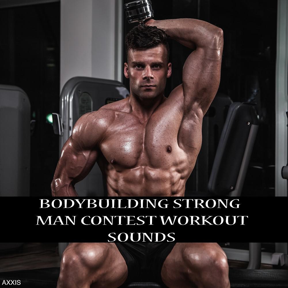 Постер альбома Bodybuilding Strong Man Contest Workout Sounds