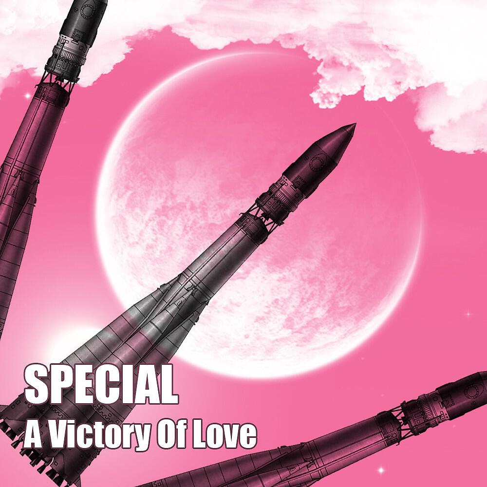 Special - A Victory of Love (Music System Power Remix)