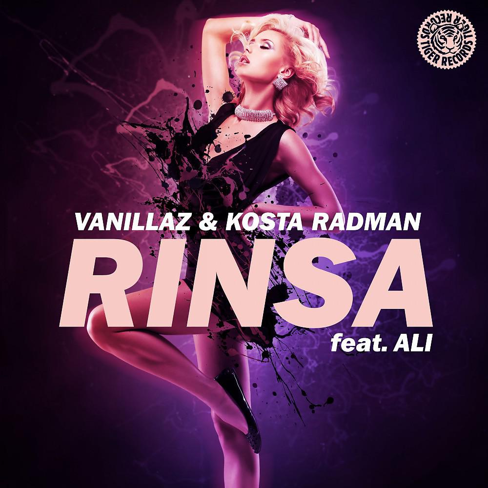 Постер альбома Rinsa