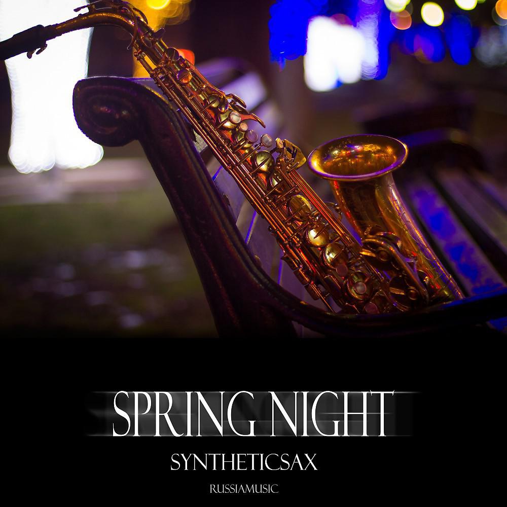Постер альбома Spring Night
