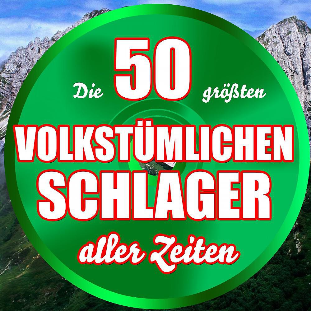 Постер альбома Die 50 größten volkstümlichen Schlager aller Zeiten