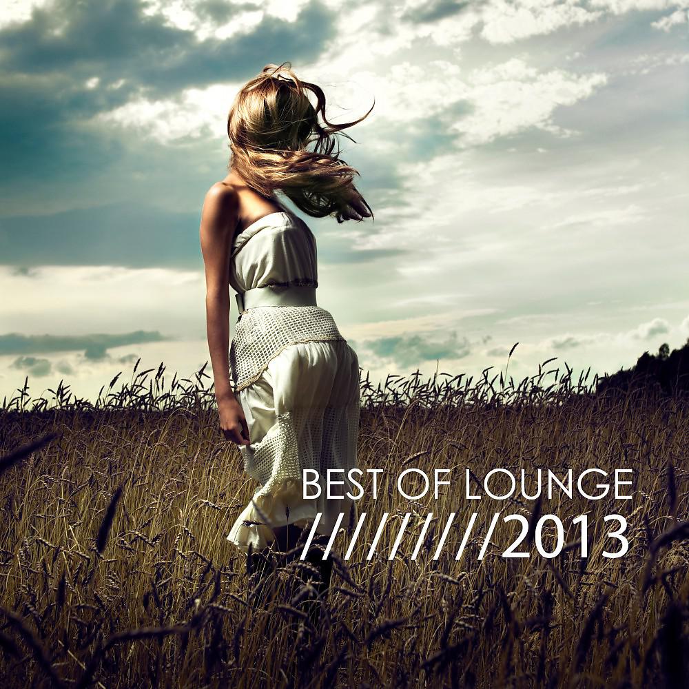 Постер альбома Best of Lounge 2013