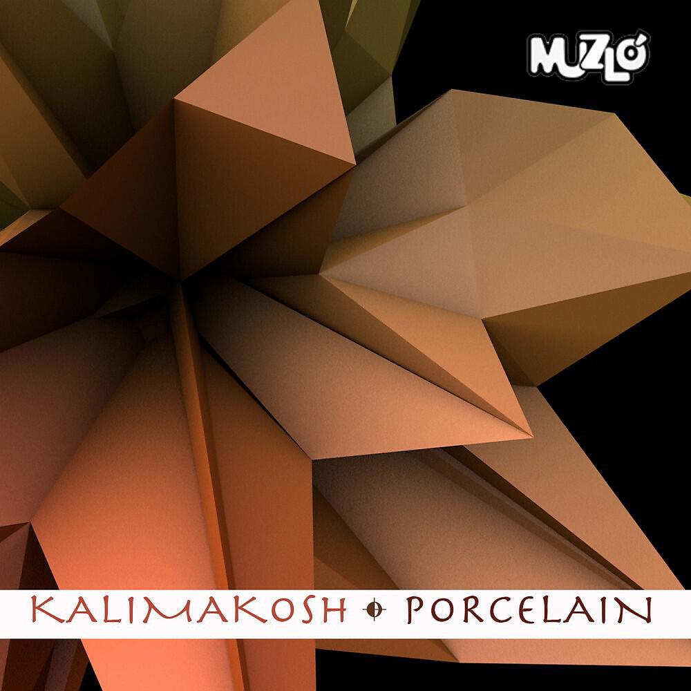 Kalimakosh - Popart