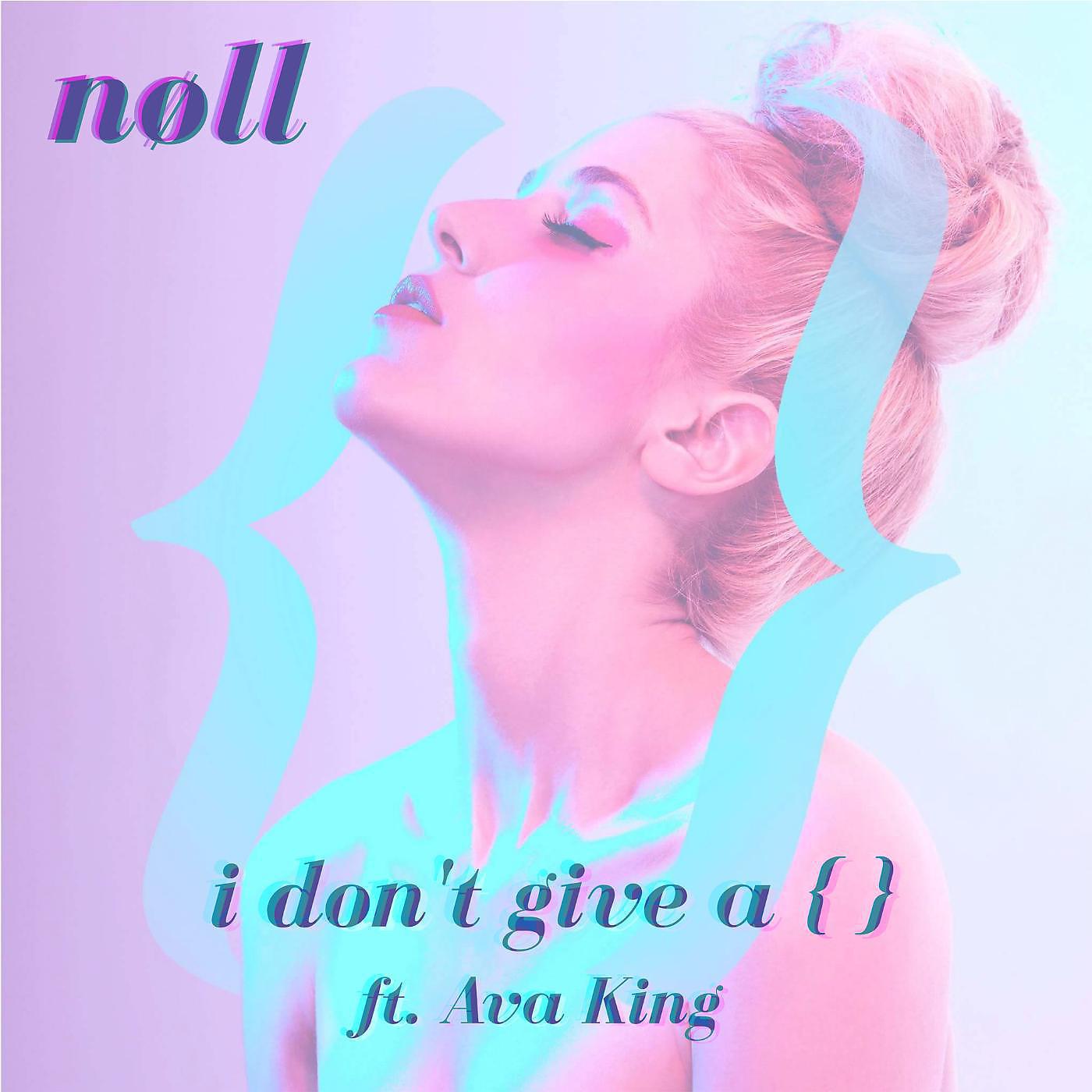 Постер альбома I Don’t Give A { } (feat. Ava King)