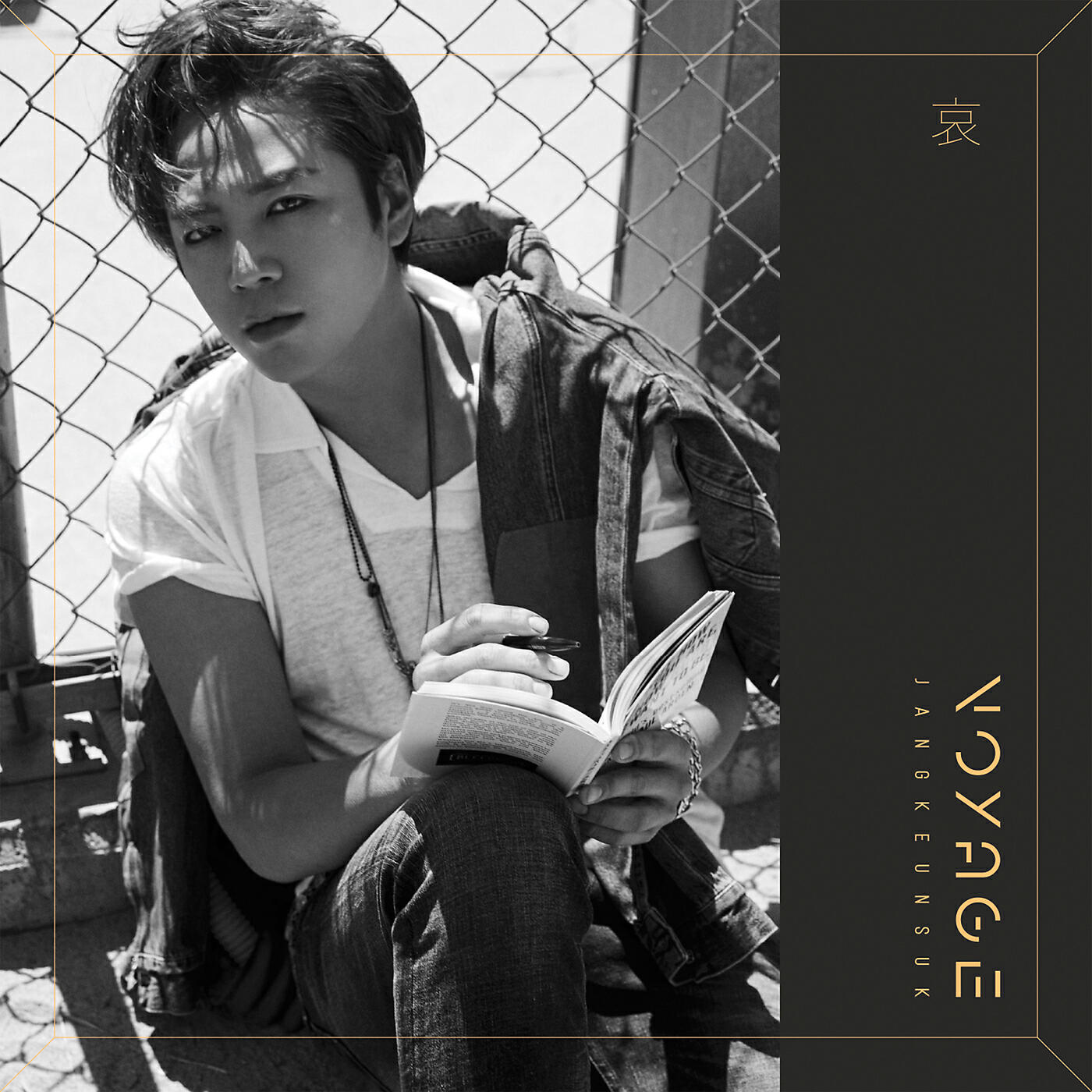 Jang Keun-suk - Darling Darling