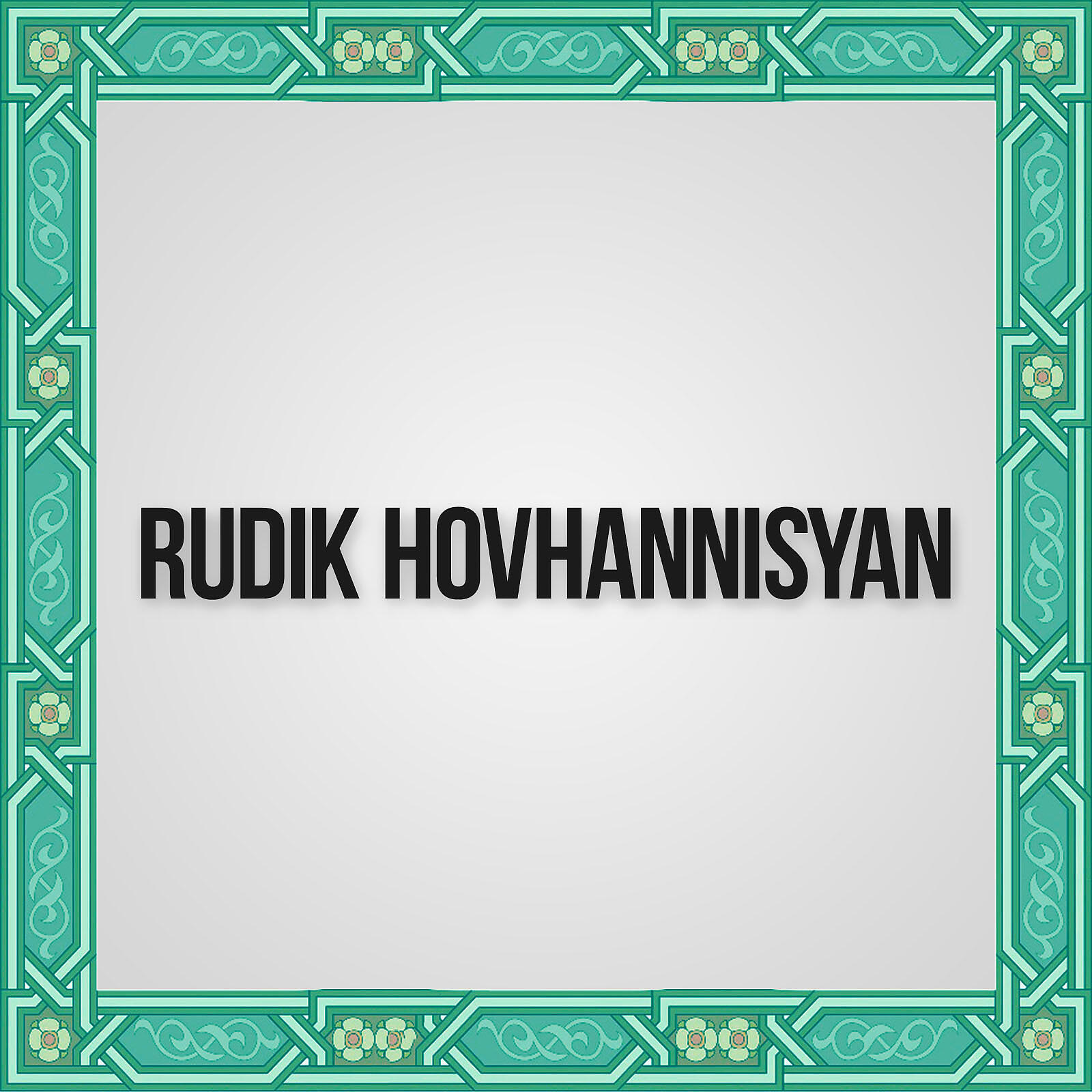 Rudik Hovhannisyan - Anush Mi Aravot