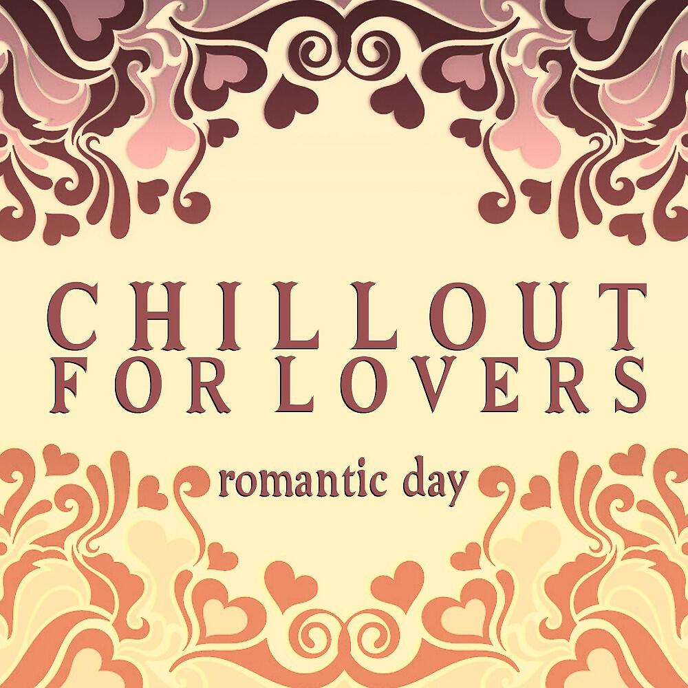Blake Jerold - Mars Allow (Chillout Mix)