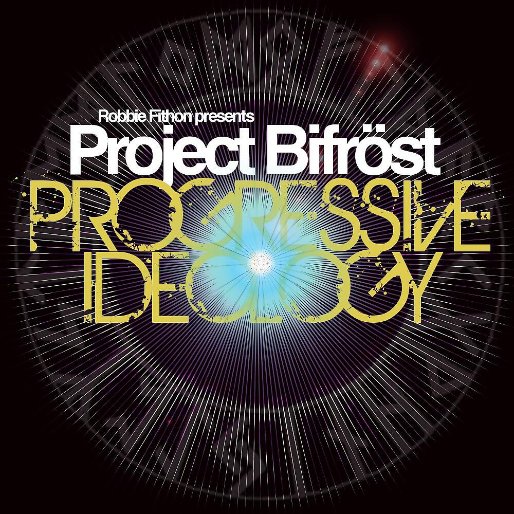 Project Bifröst - Emblem