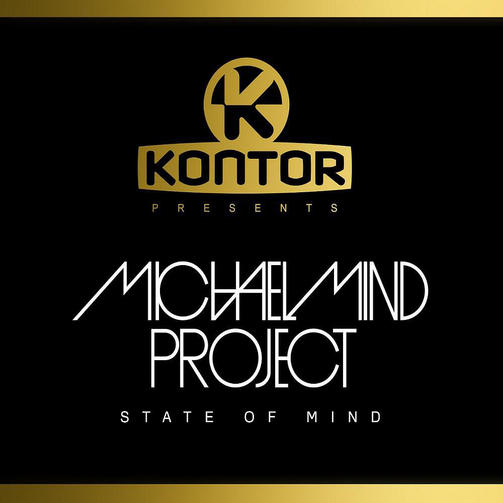 Michael Mind Project - Razorblade