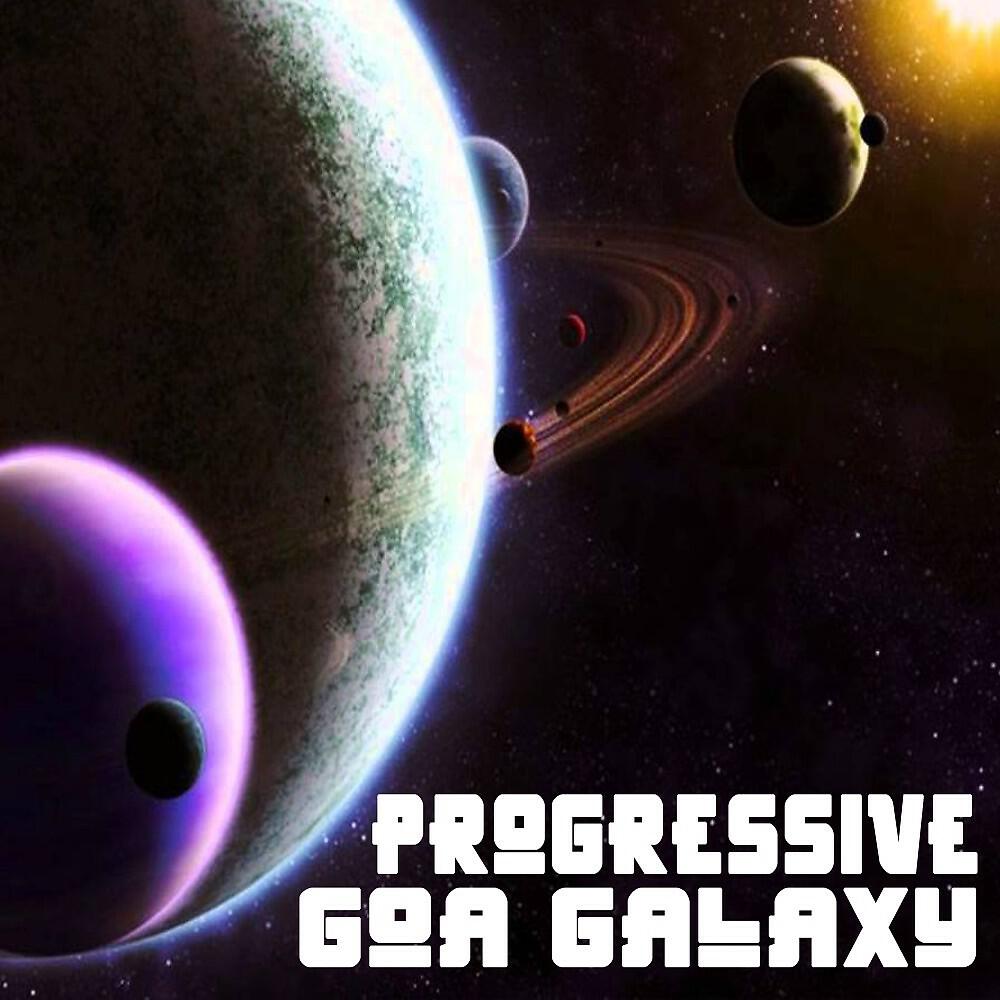 Постер альбома Progressive Goa Galaxy (Intellect Progressive Psychedelic Goa Psy Trance) [It's a State of Mind, Only the Finest in Electronic Progressive Trance, Psychedelic Bass Music, Psy-Trance, Psybient, Dark Psy, Psy Dub, Psy Breaks, Techno, Neurofunk & More!!!]