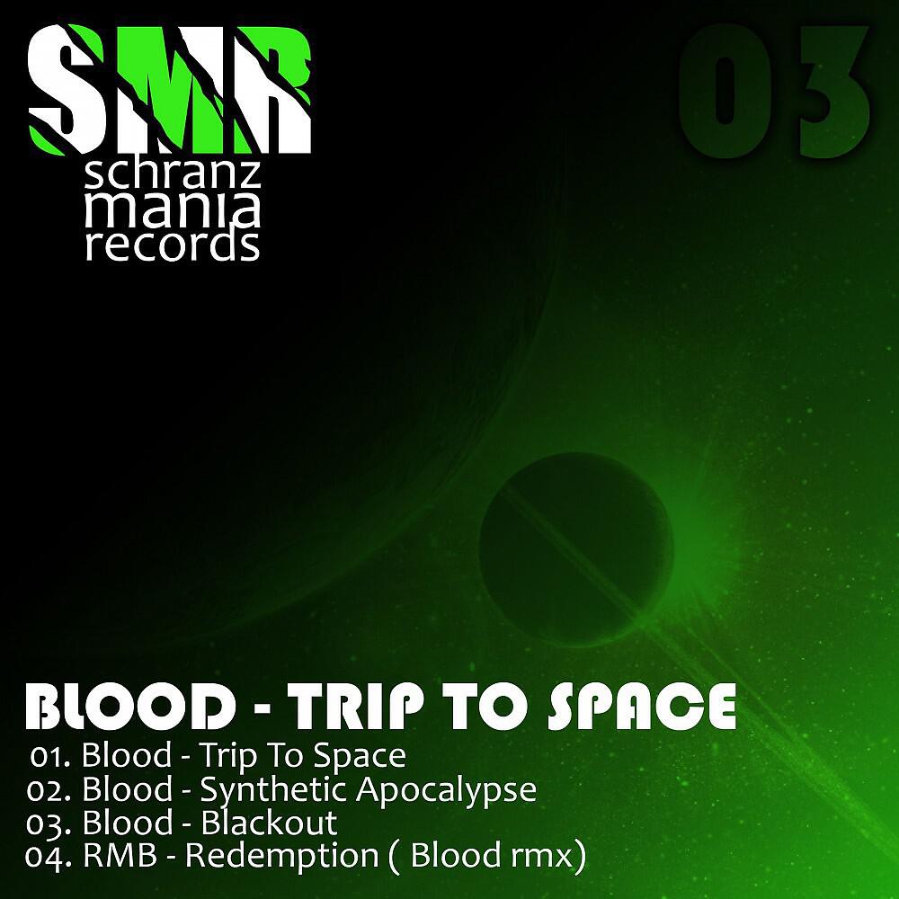 RMB - Redemption (Blood Remix)