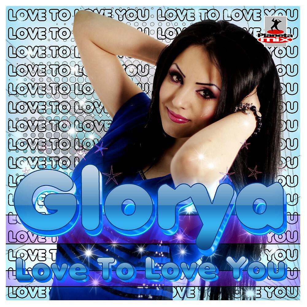 Glorya - Love to Love You (Andy Grape Remix Edit)