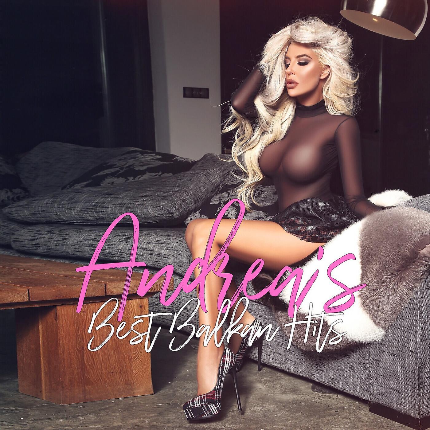 ANDREA - Dai Mi Vsichko