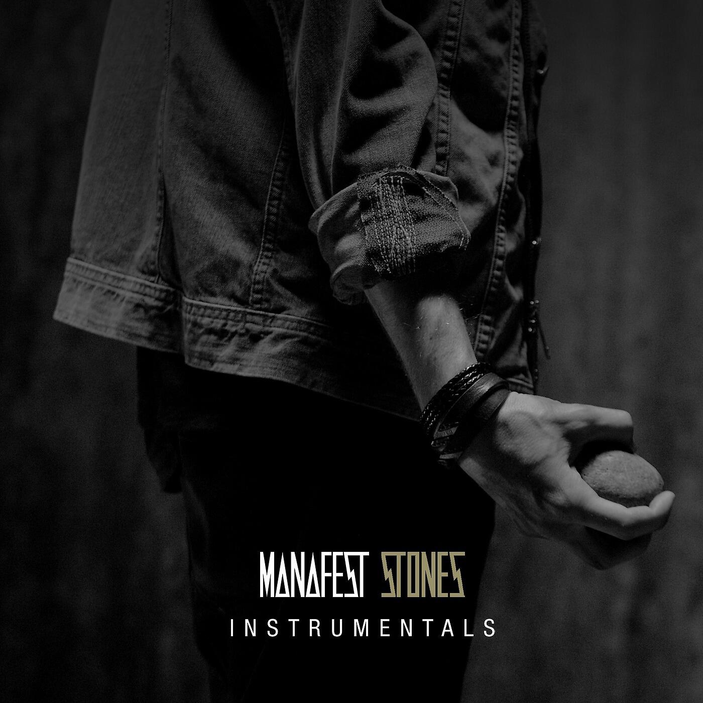 Manafest - Amplifier