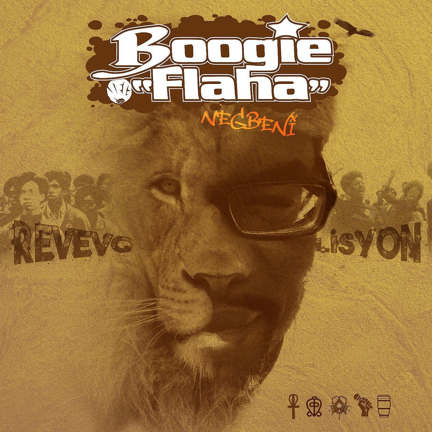 Boogie Flaha - Dé (feat. Ti Emile & Alen Lanmen Fol)