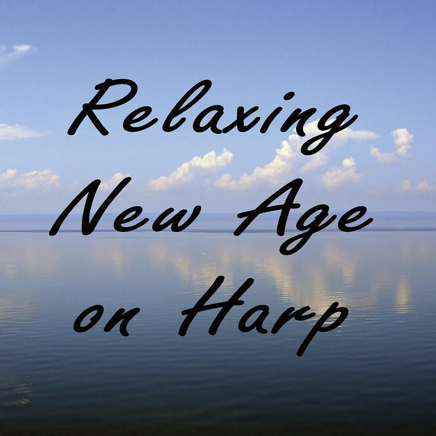 New Age, Relaxing Music Therapy & New Age Harp Group - Song for a Little Princess