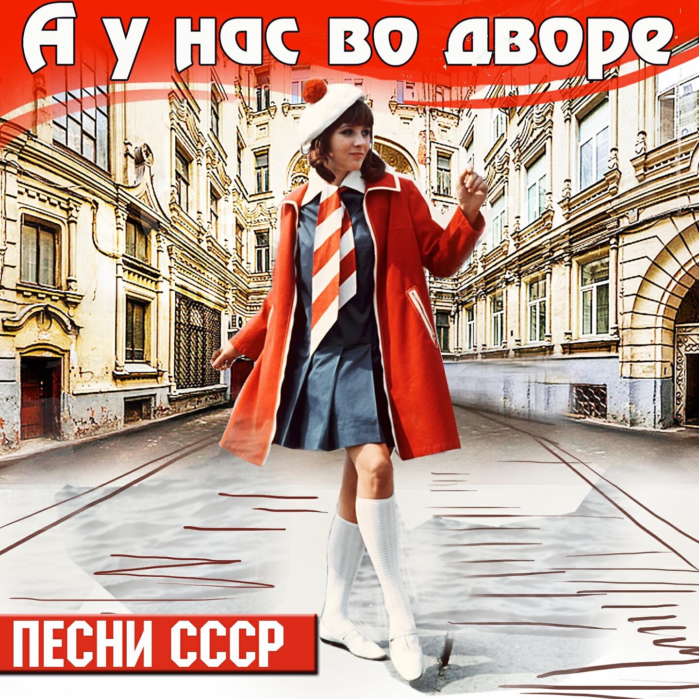 Эмиль Горовец - Седьмой этаж