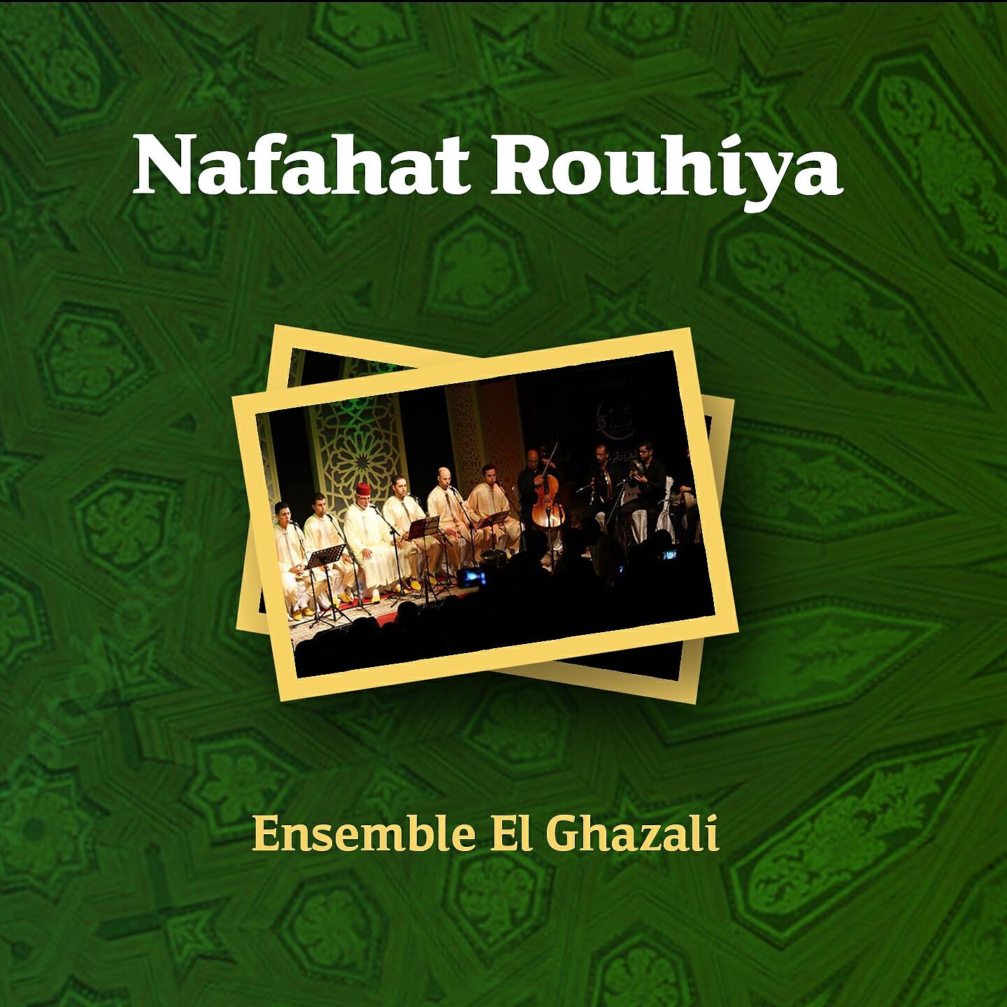 Ensemble El Ghazali - Andalus Music, Pt. 2