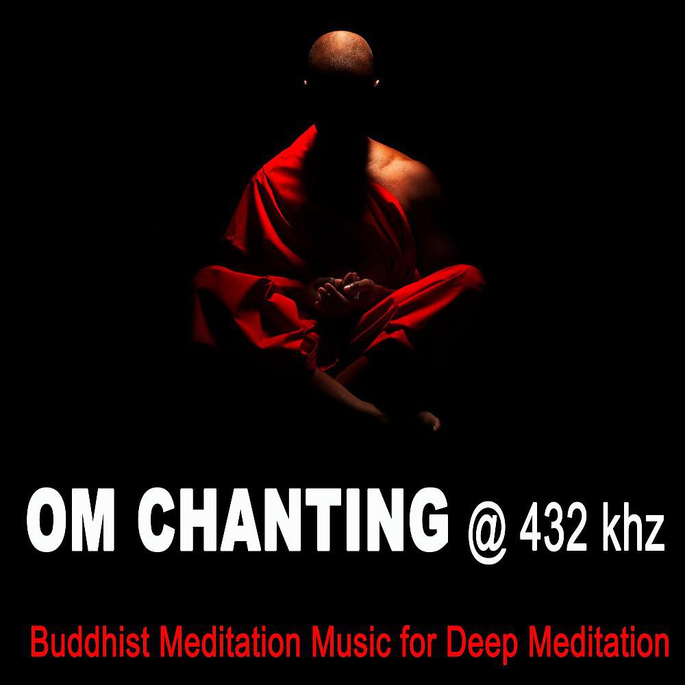 Постер альбома Om Chanting @ 432 Khz Buddhist Meditation Music for Deep Meditation