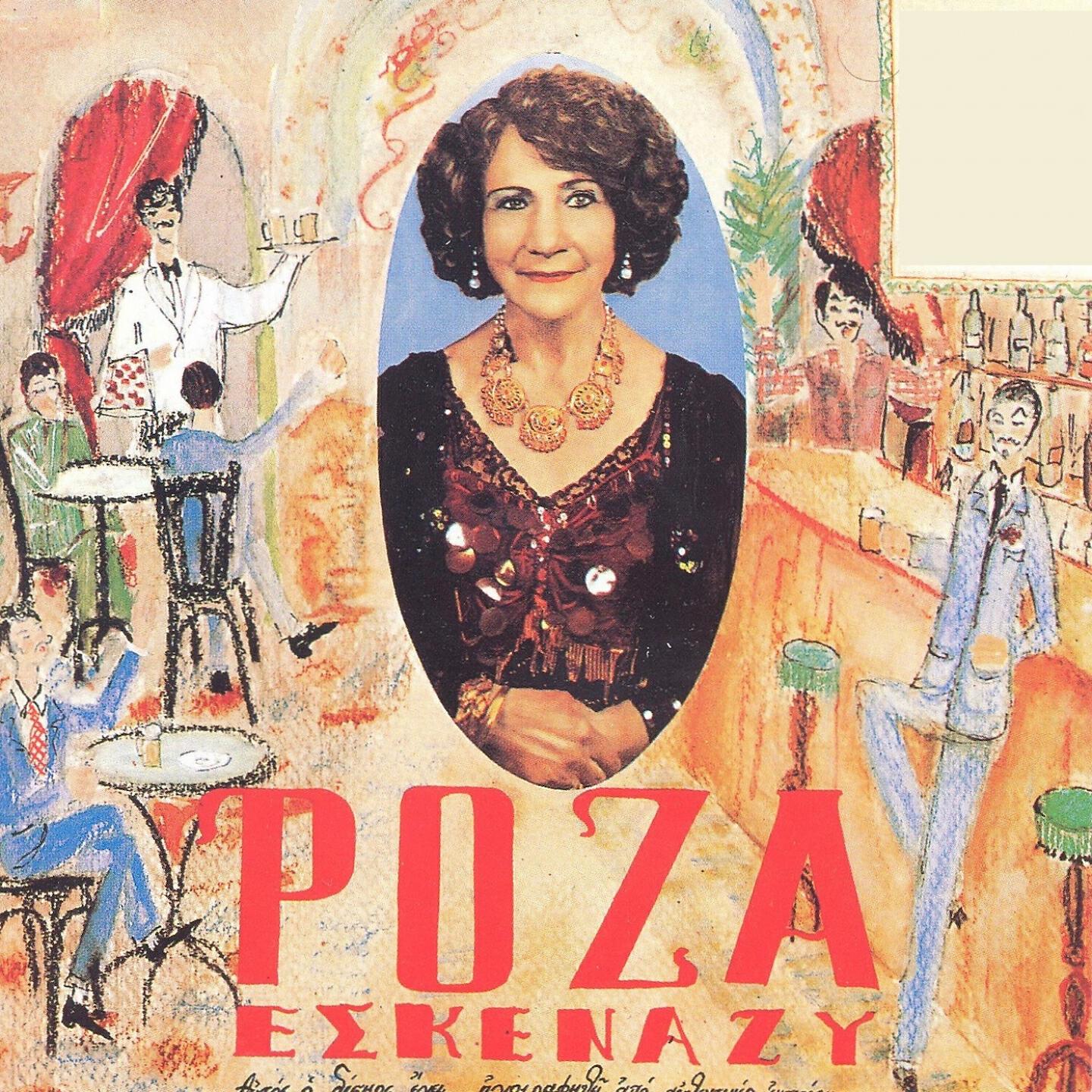 ROZA ESKENAZI - Gri Gri