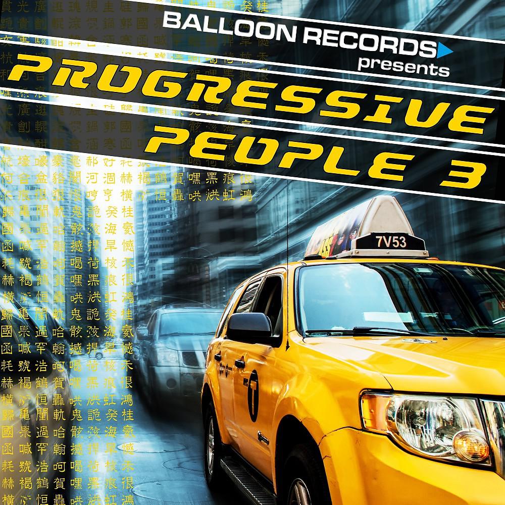 Постер альбома Progressive People 3