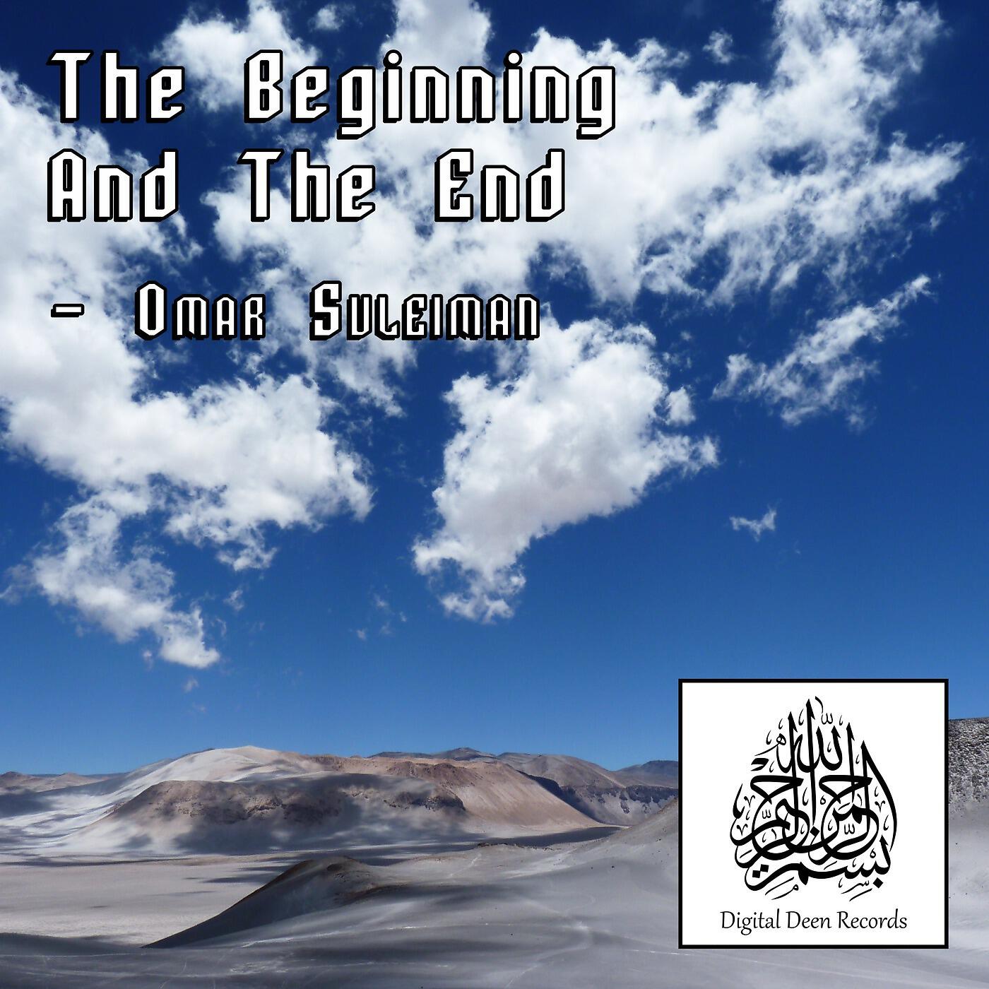 Omar Suleiman - Double Standards