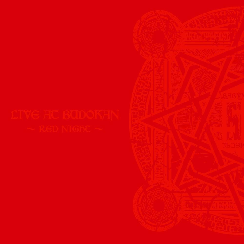 BABYMETAL - Uki Uki ★ Midnight (Live)