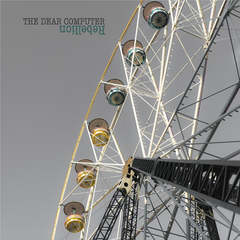The Dear Computer - My Guitar Gets Into a Crazy Panic