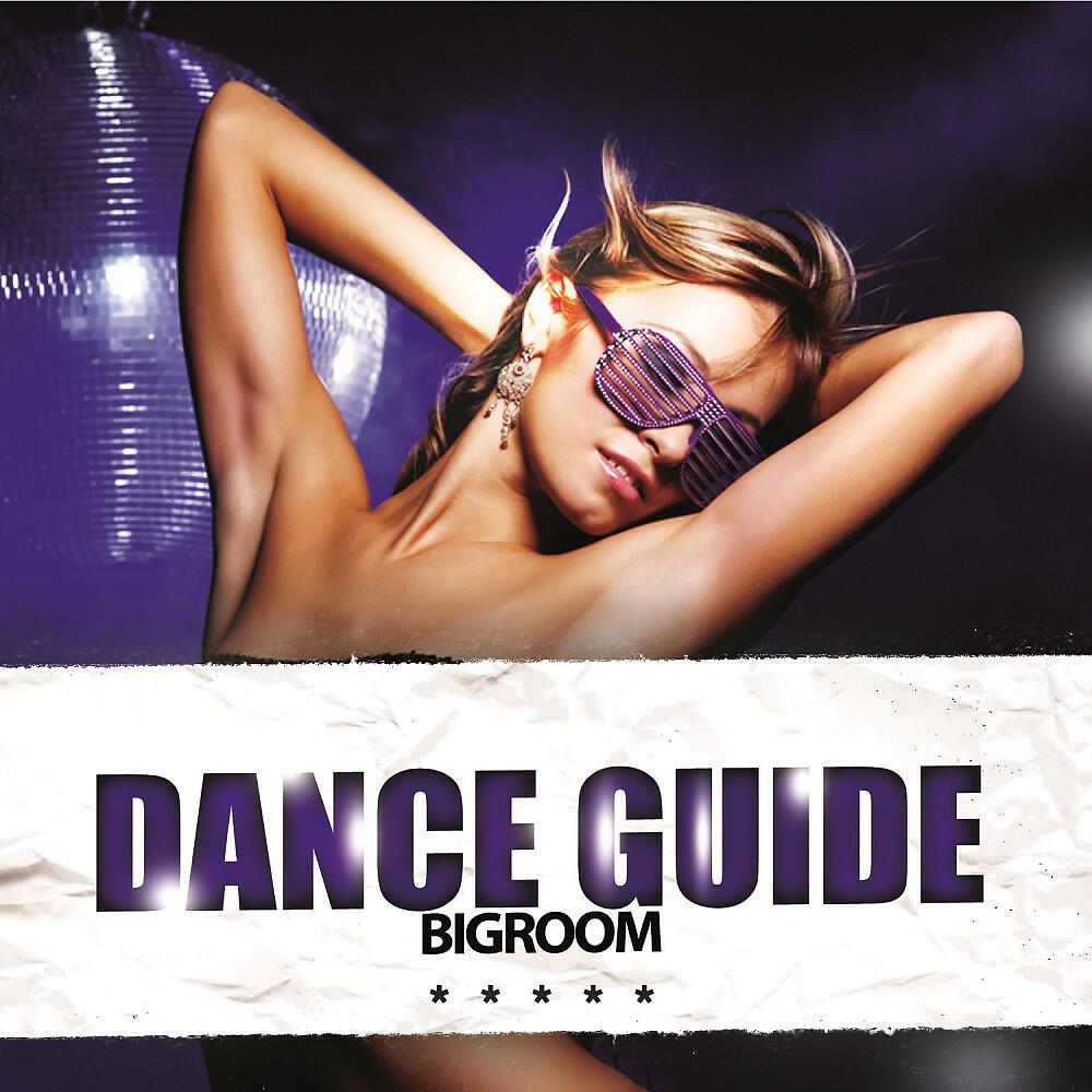 Egohead Deluxe - Turn the Light Off (Em Slice vs. Denga Radio Edit)
