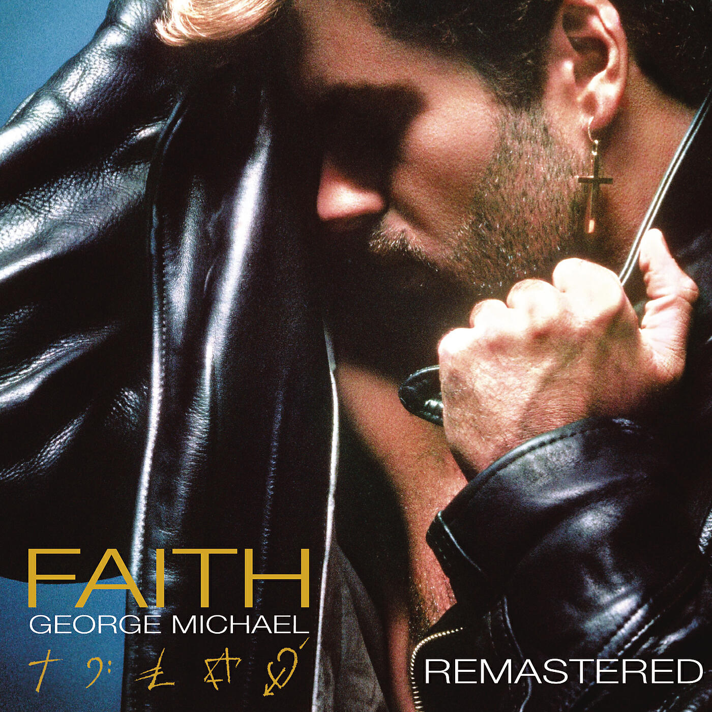 George Michael - Hard Day (Shep Pettibone Remix Remastered)