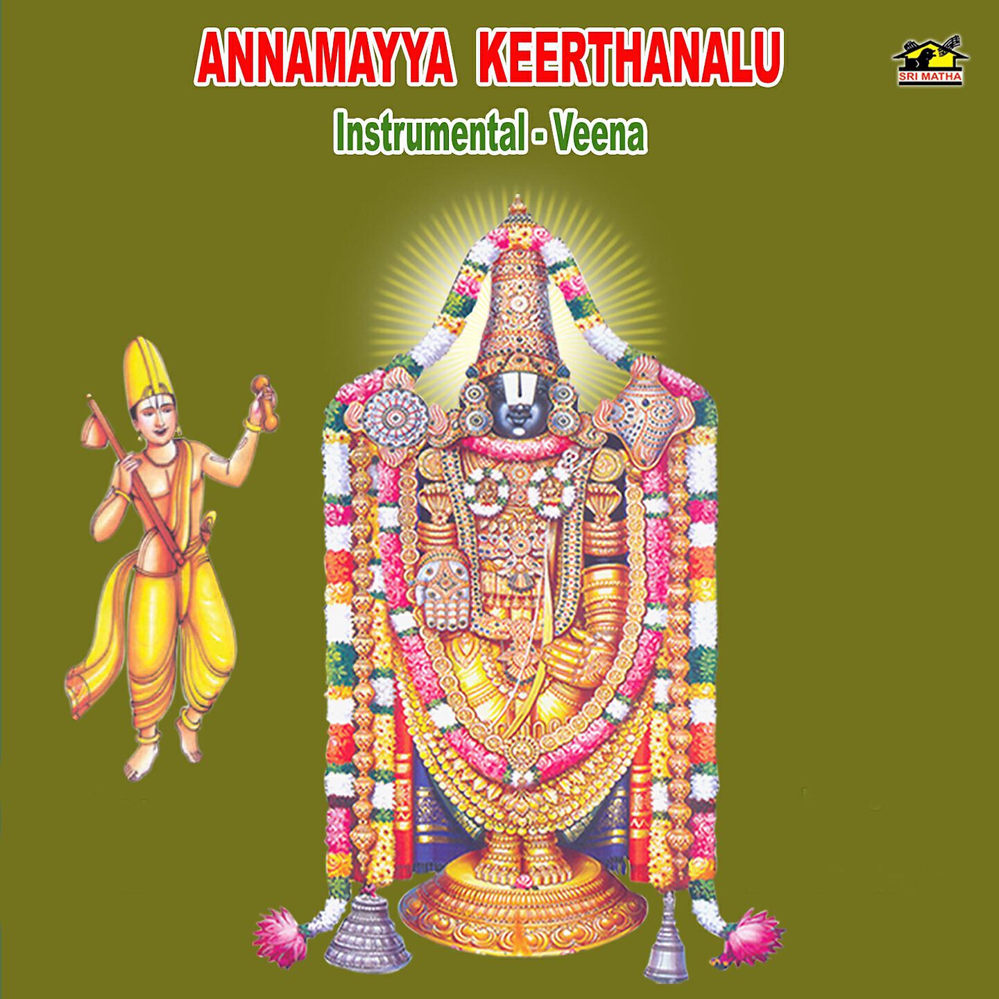 Sivala Raghuram - Saranu Saranu (Instrumental)