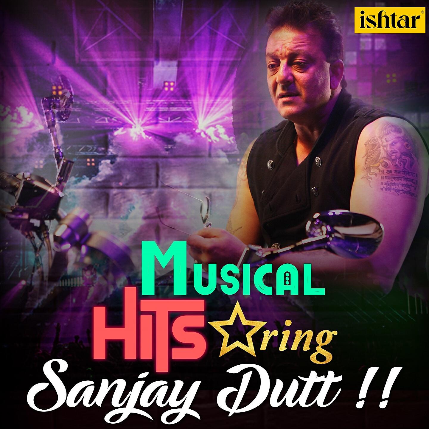 Shabbir Kumar - Mujh KO Khuda Mil Gaya (From 